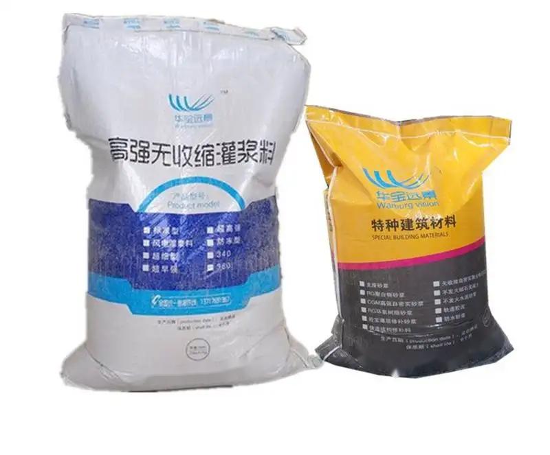 遂平桥梁伸缩缝专用砂浆